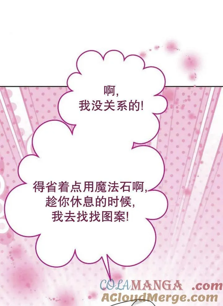 第44话28