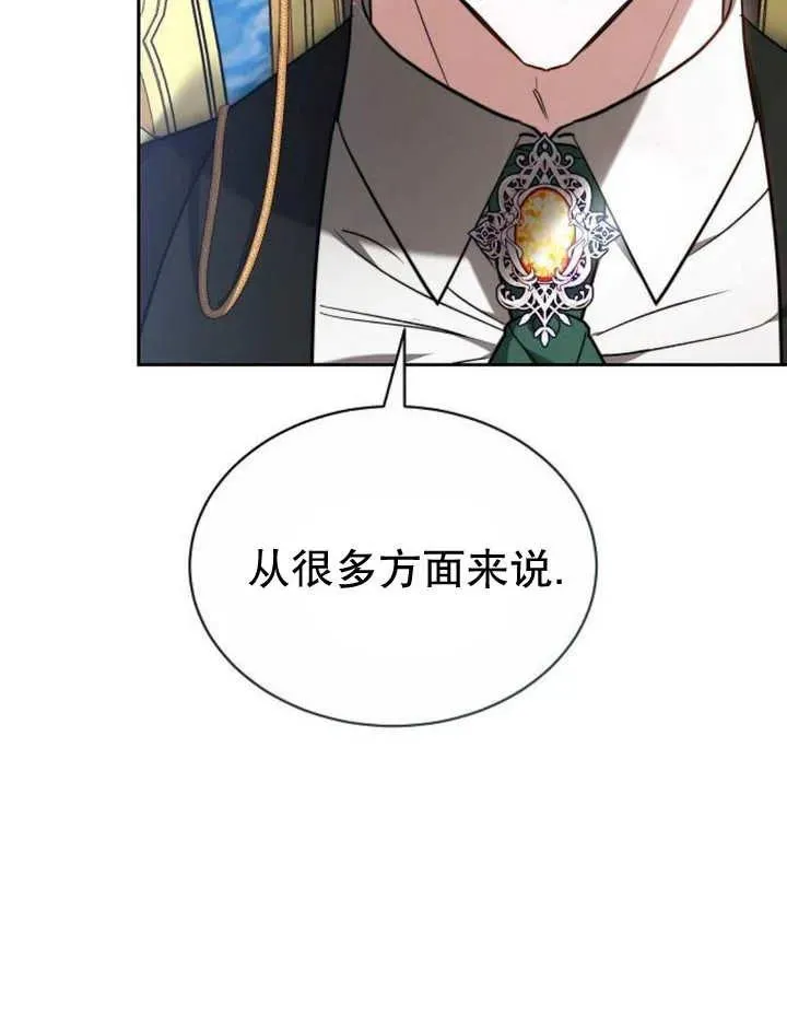 第24话69