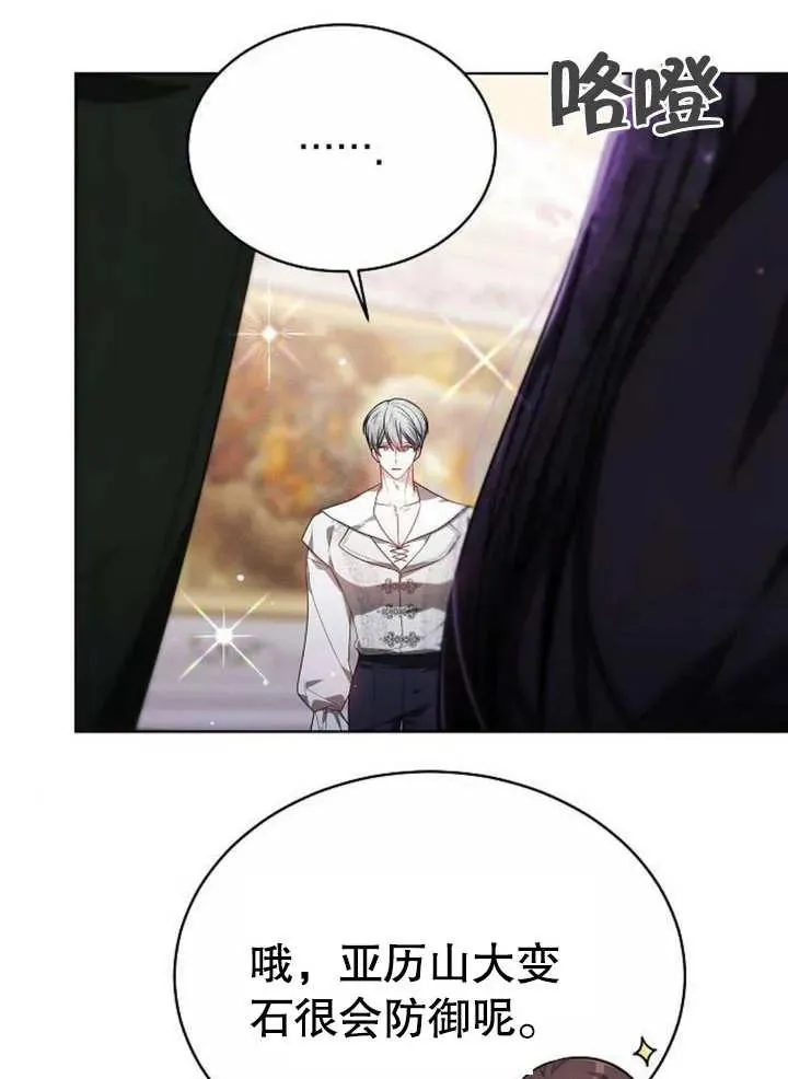 第08话77