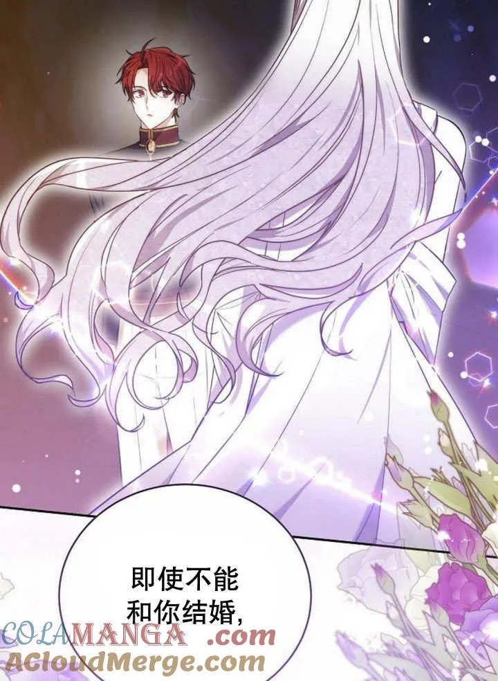 第44话80