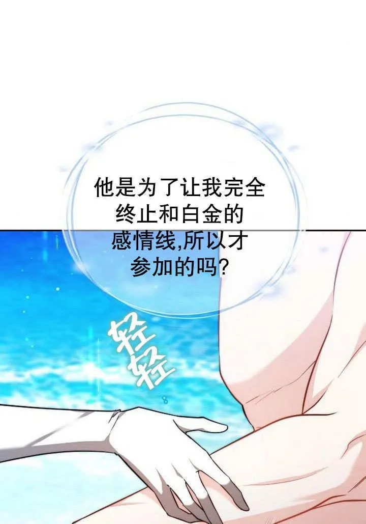 第41话57