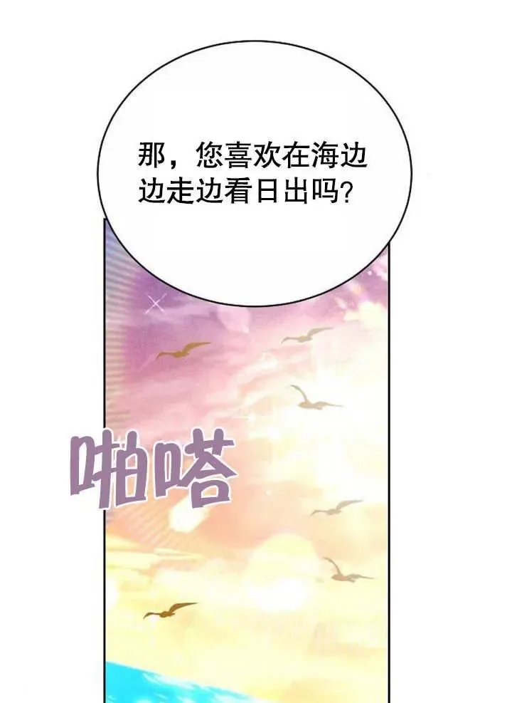 第07话118
