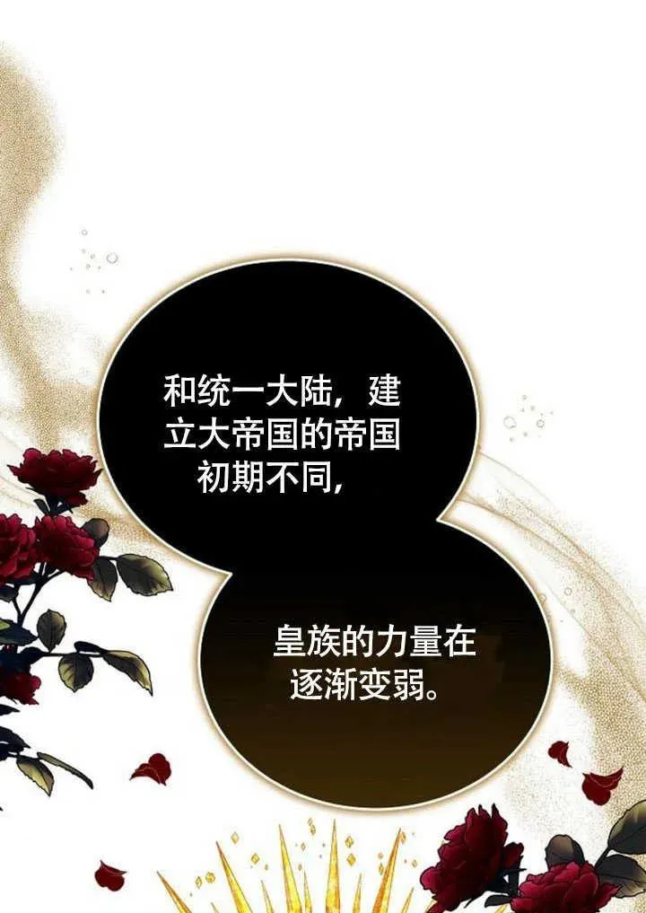 第58话69