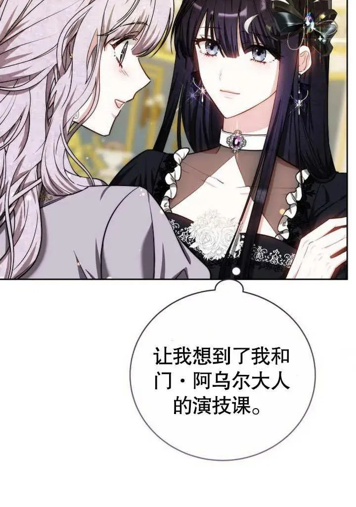 第48话30