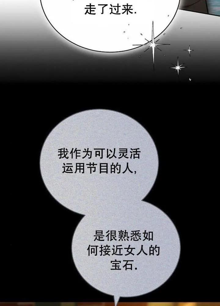第40话130