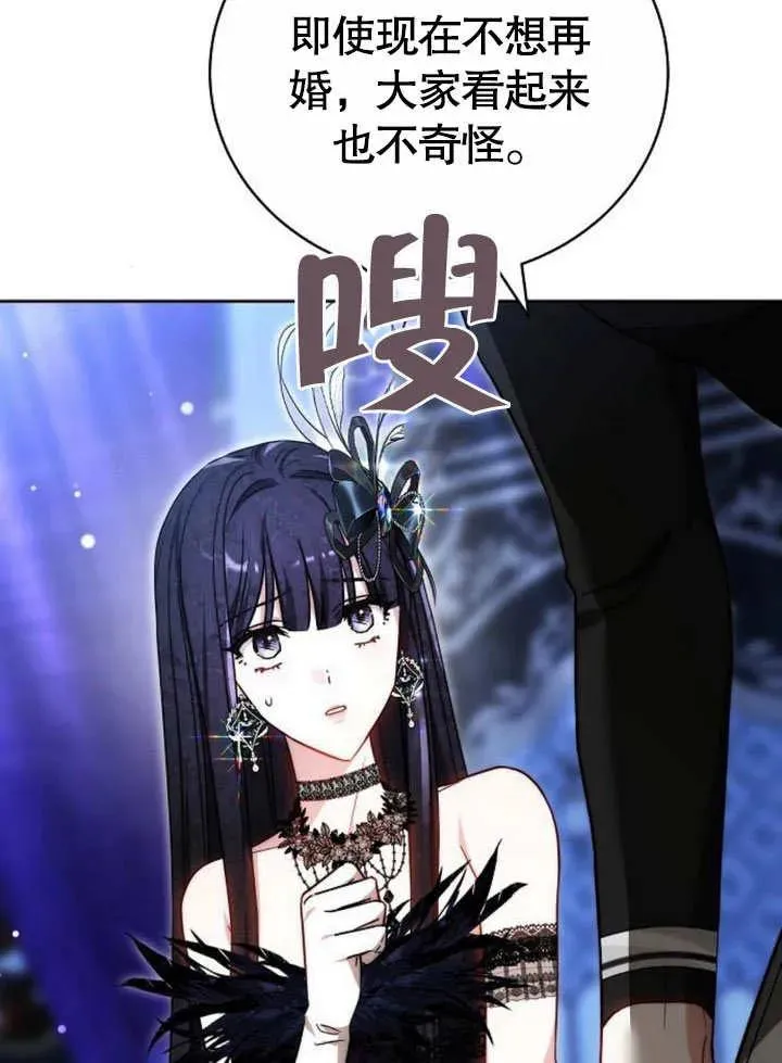 第45话67