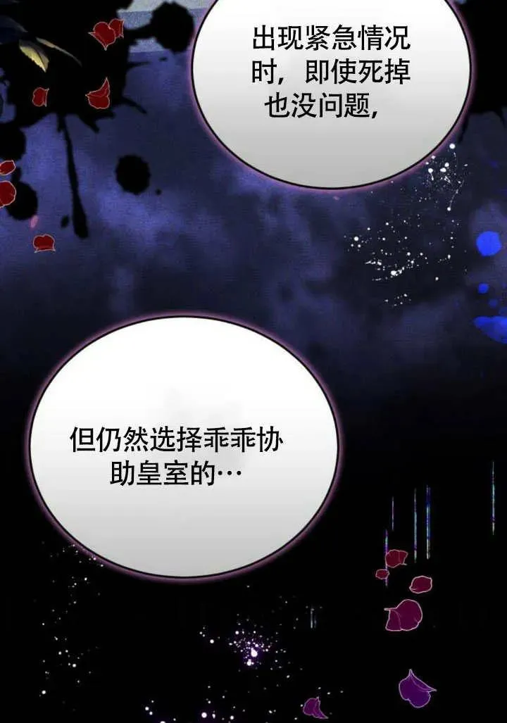 第57话115