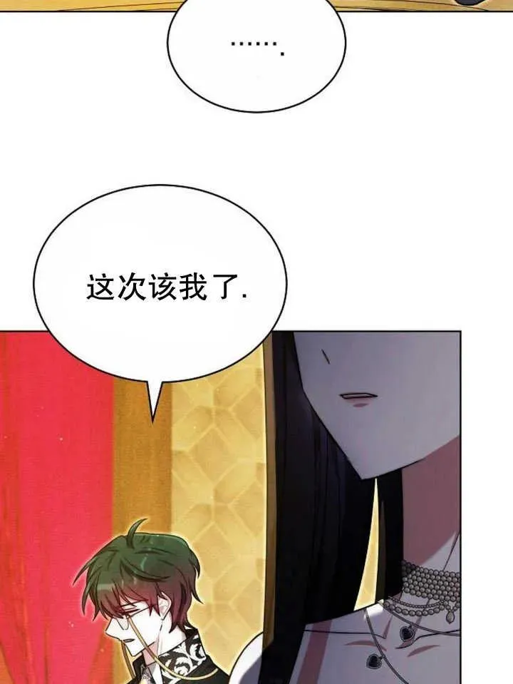 第27话91