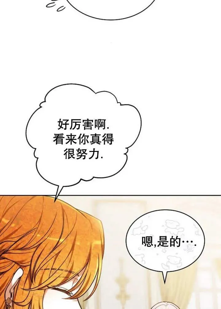第25话55