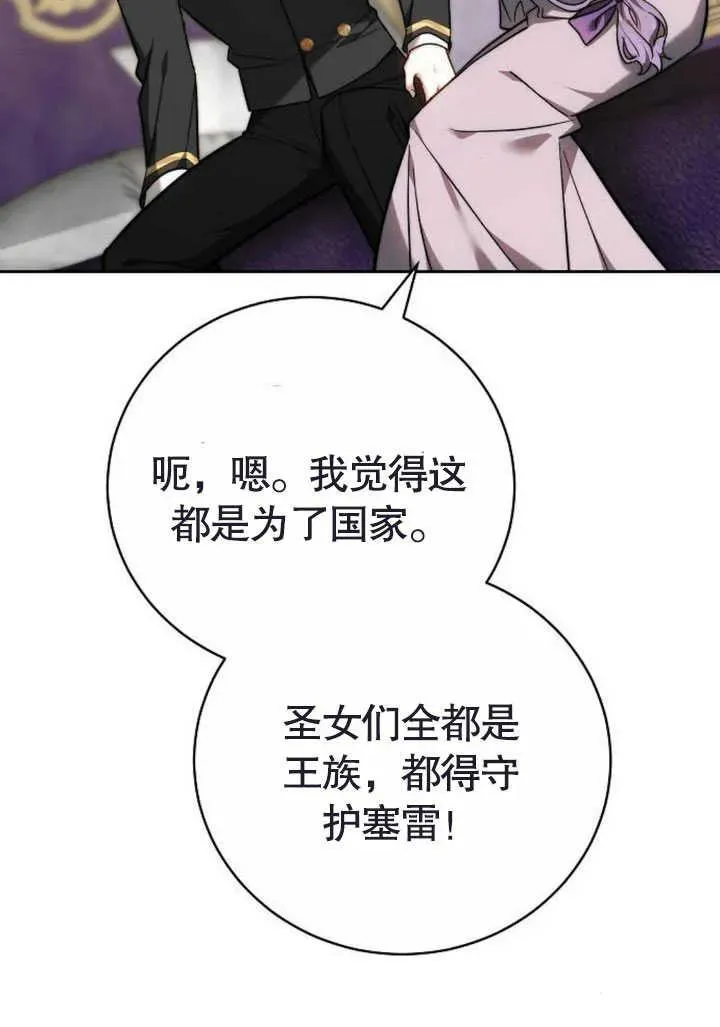 第47话129