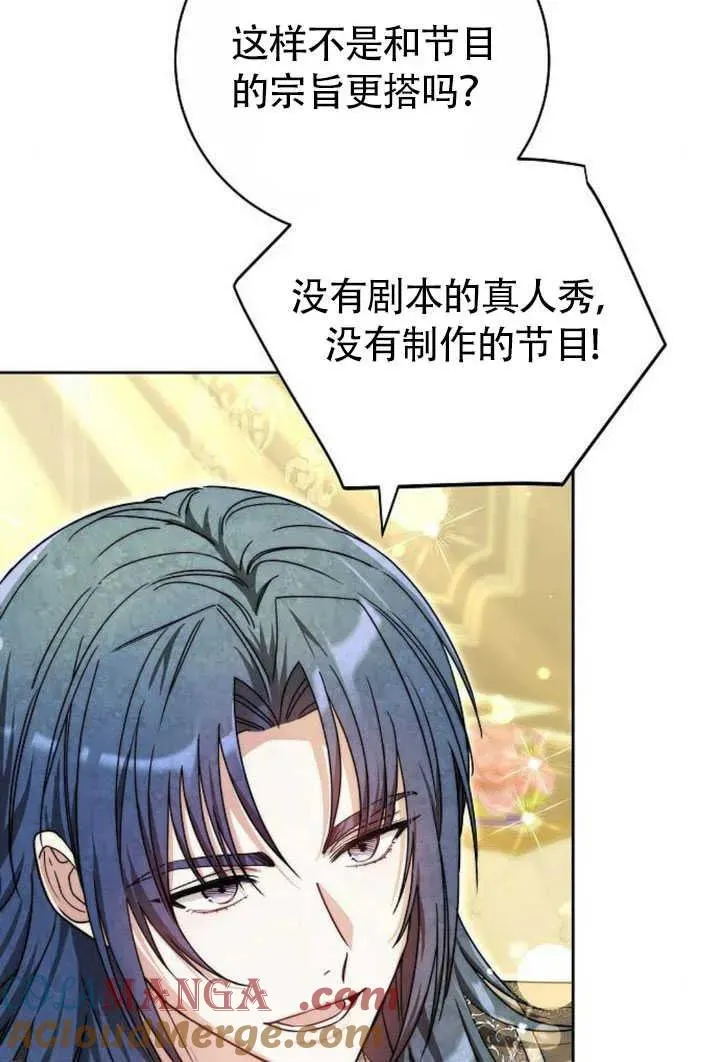 第50话20