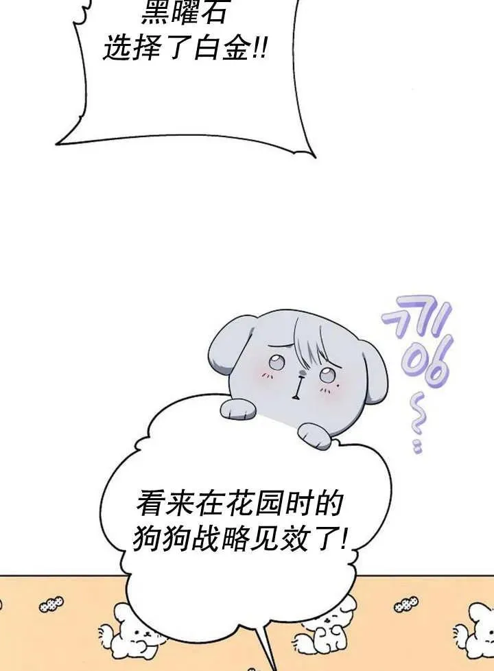 第13话18
