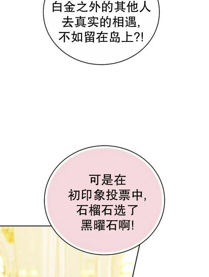 第29话34