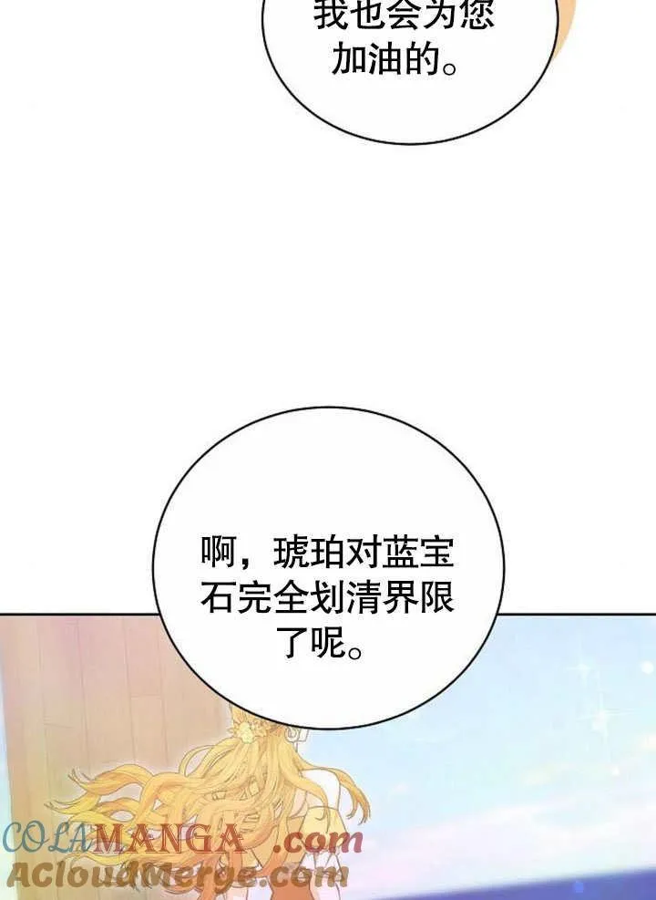 第42话112