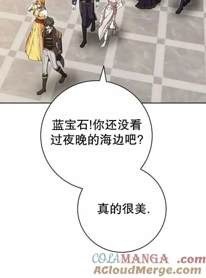 第43话76