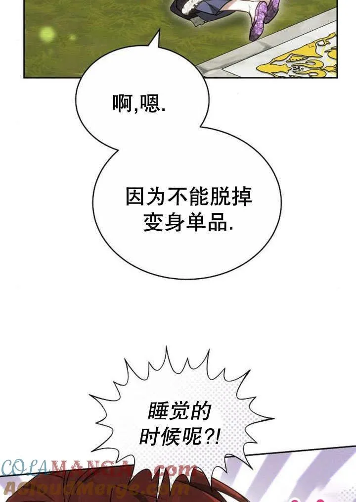 第31话84