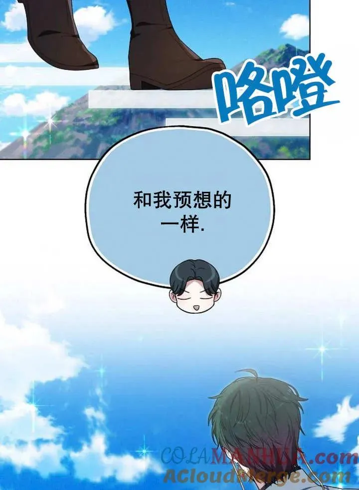 第10话8