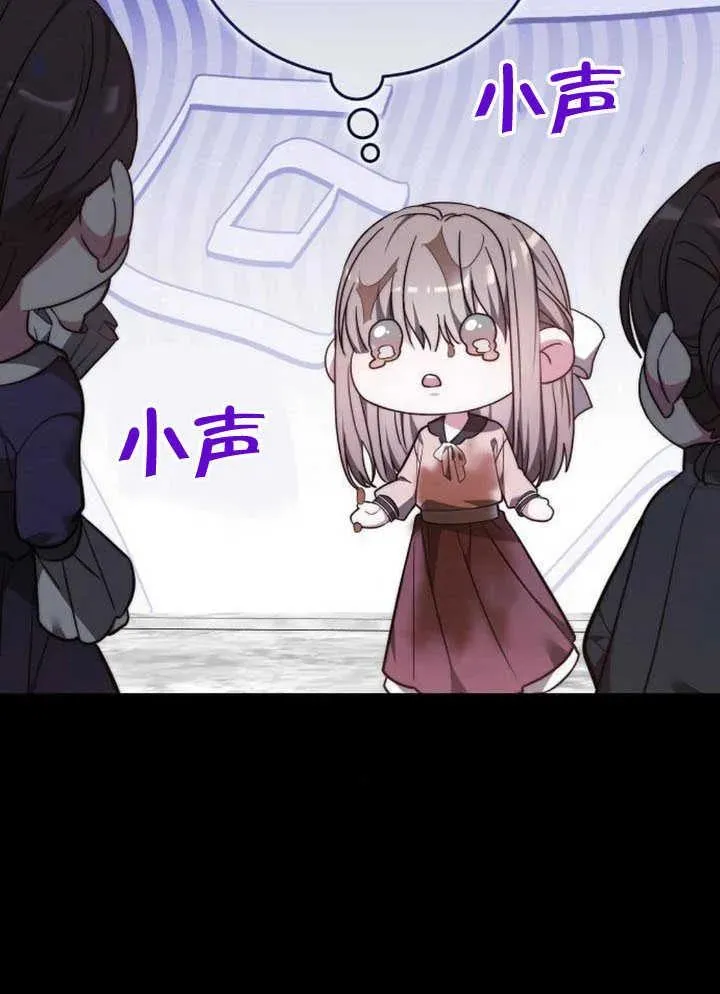 第61话77