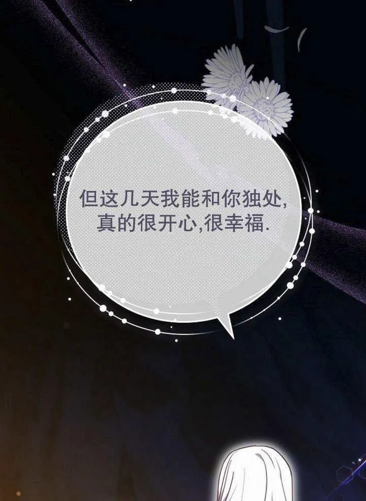 第44话79