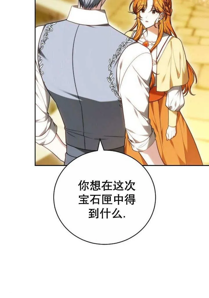 第35话41
