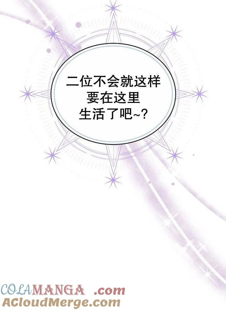 第31话112