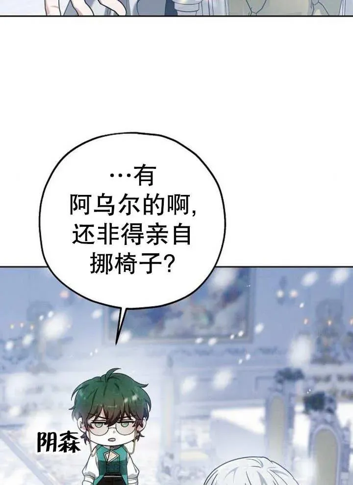 第12话23