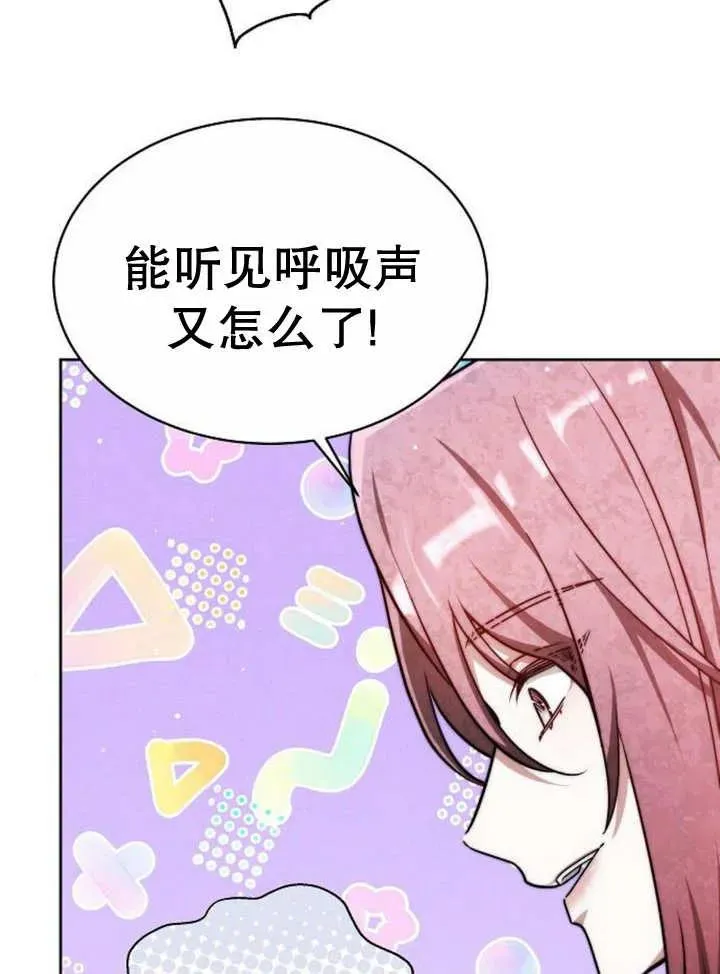 第16话5