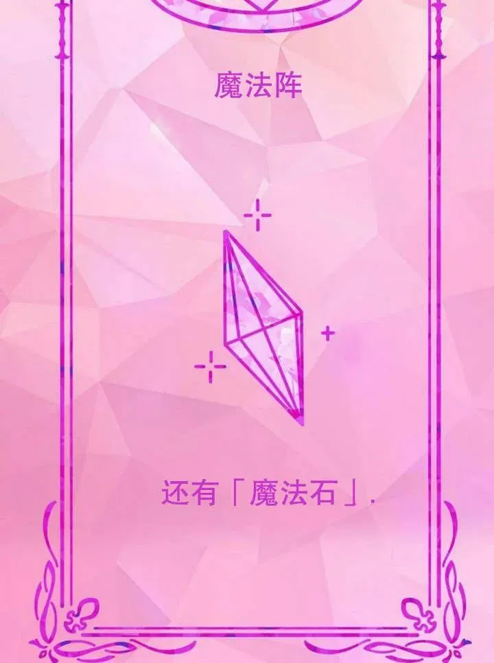 第11话61