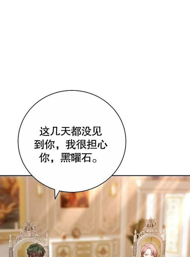 第42话125