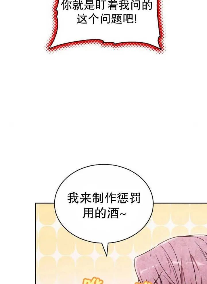 第27话23