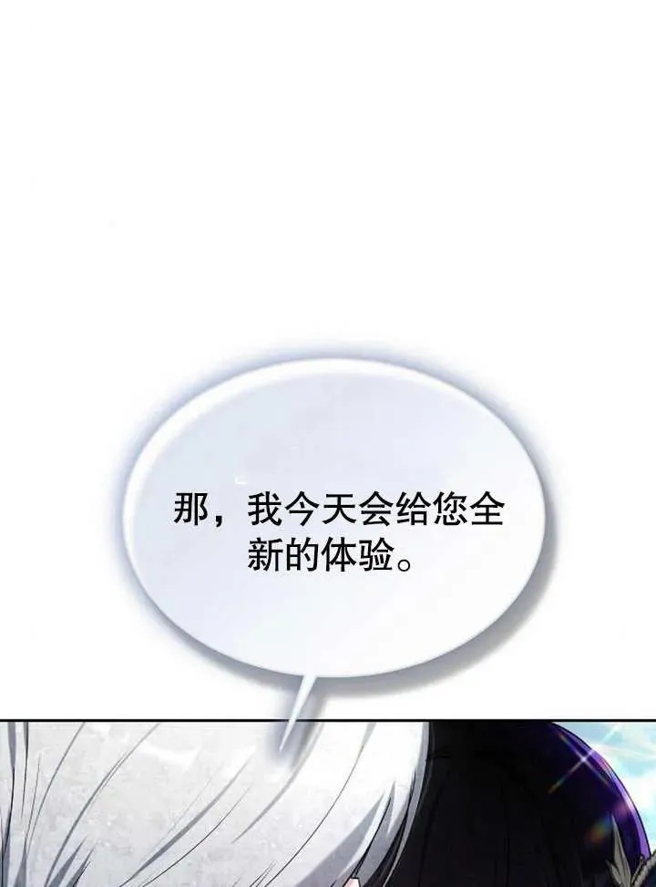 第07话143