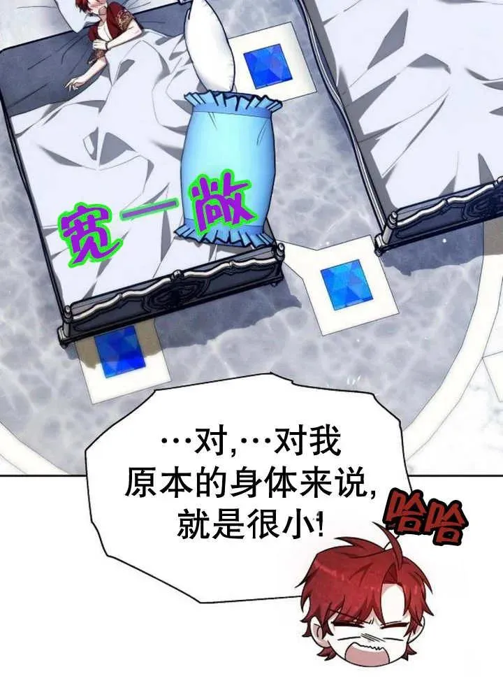 第16话27