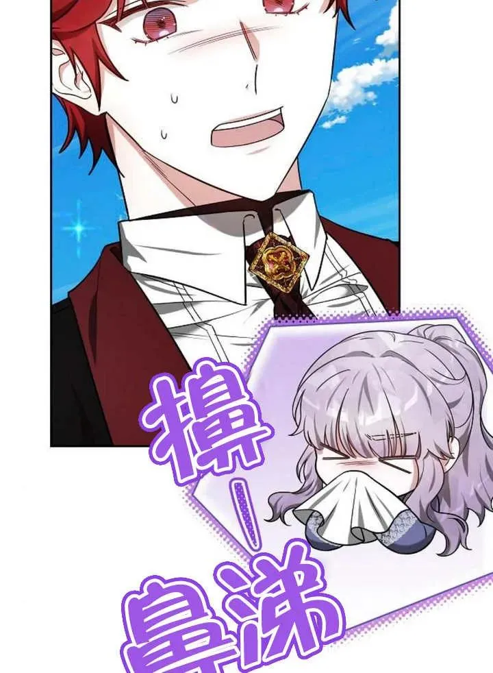 第20话82