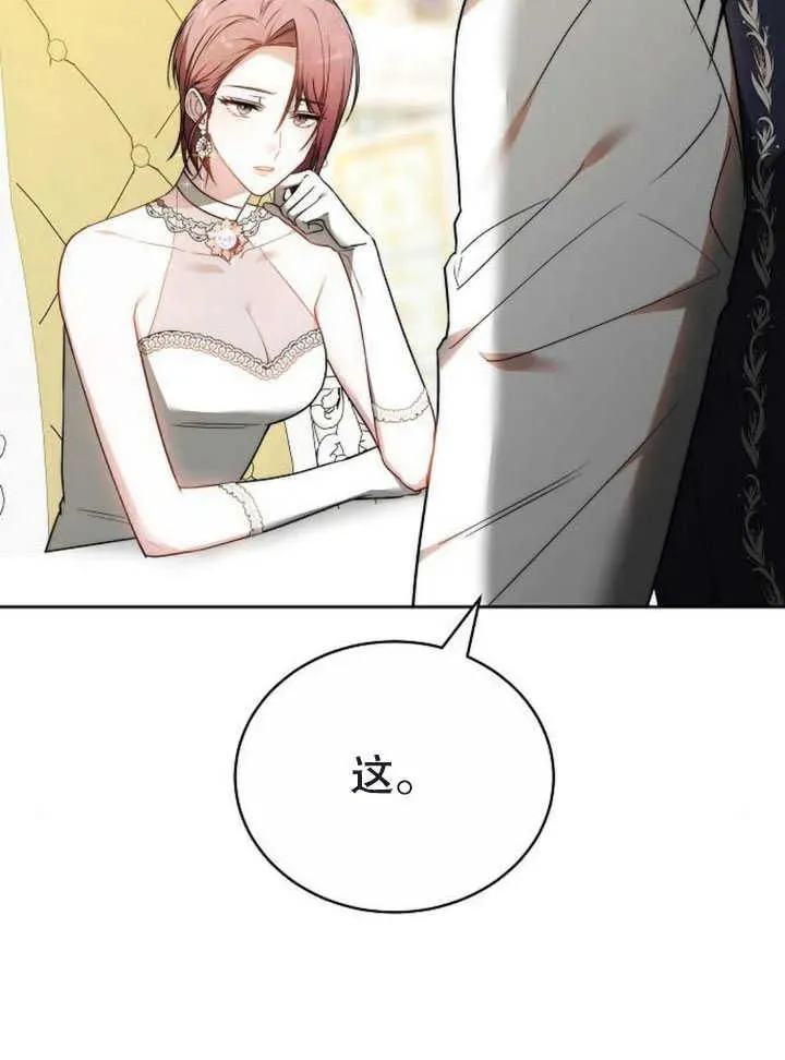 第47话11