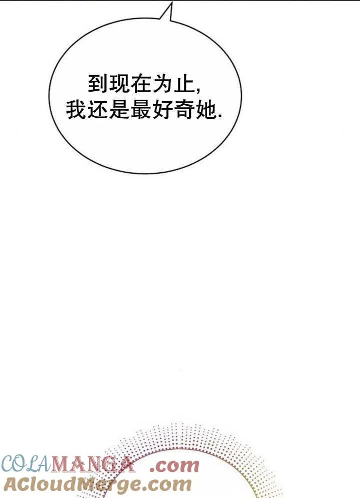 第32话120