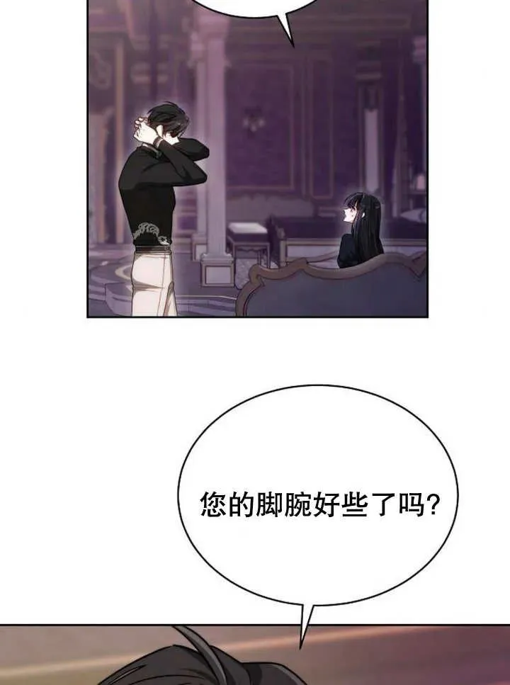 第25话70