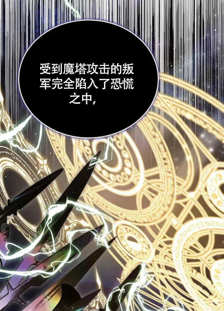 第58话45