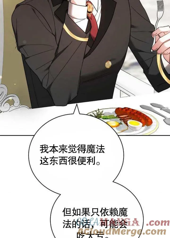 第46话116