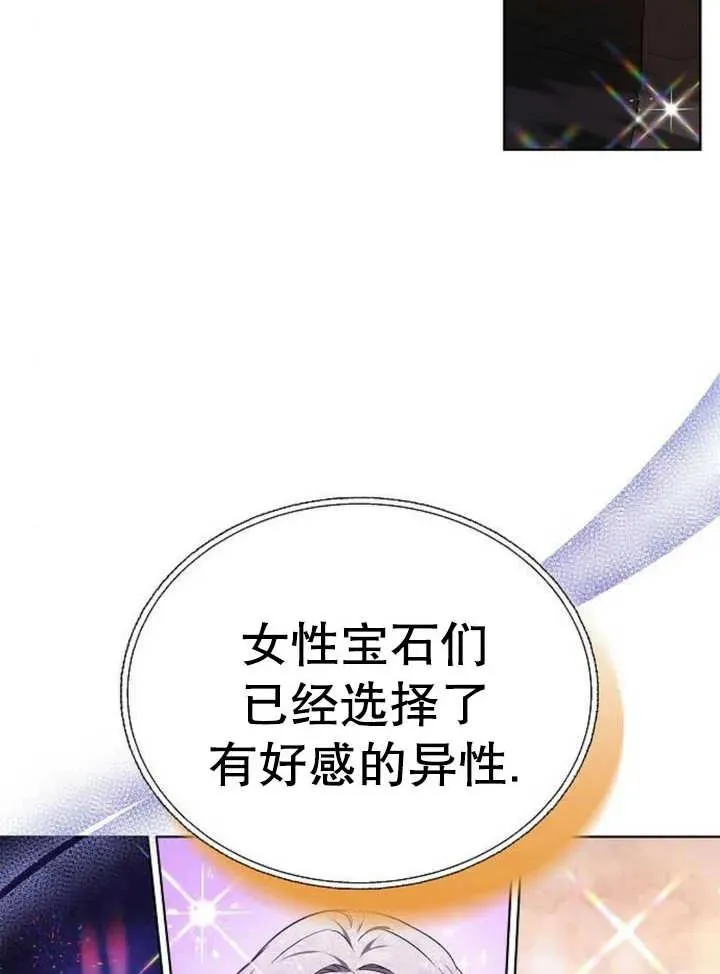 第12话69