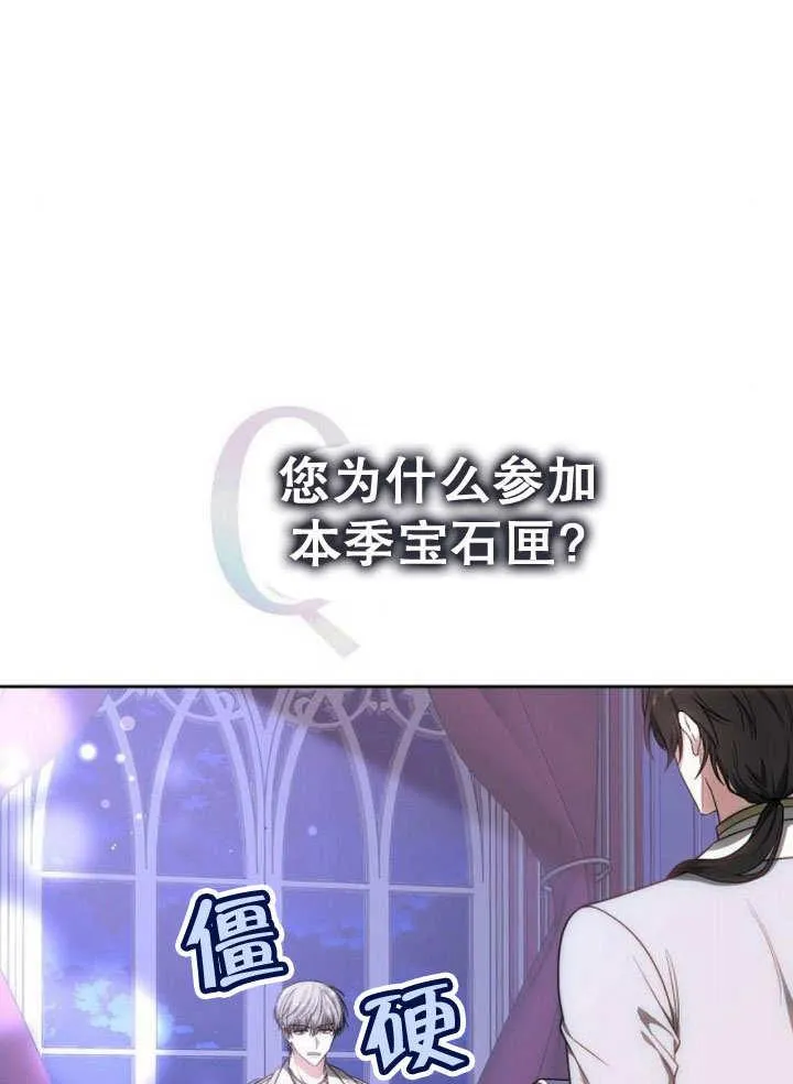 第36话5