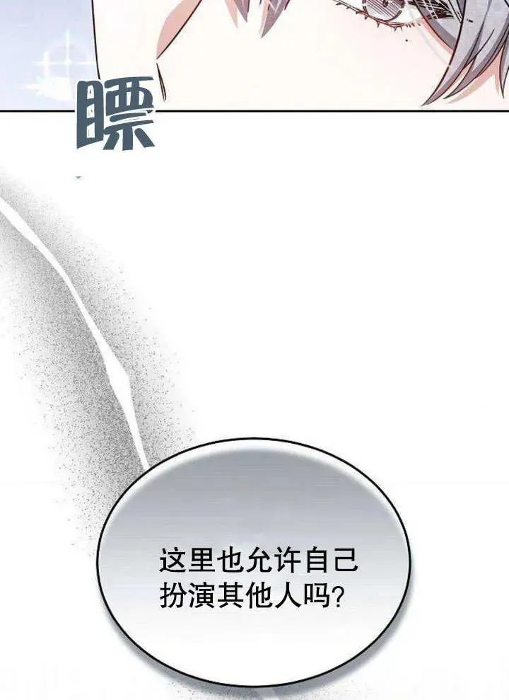 第06话62
