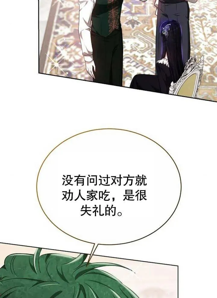 第08话67