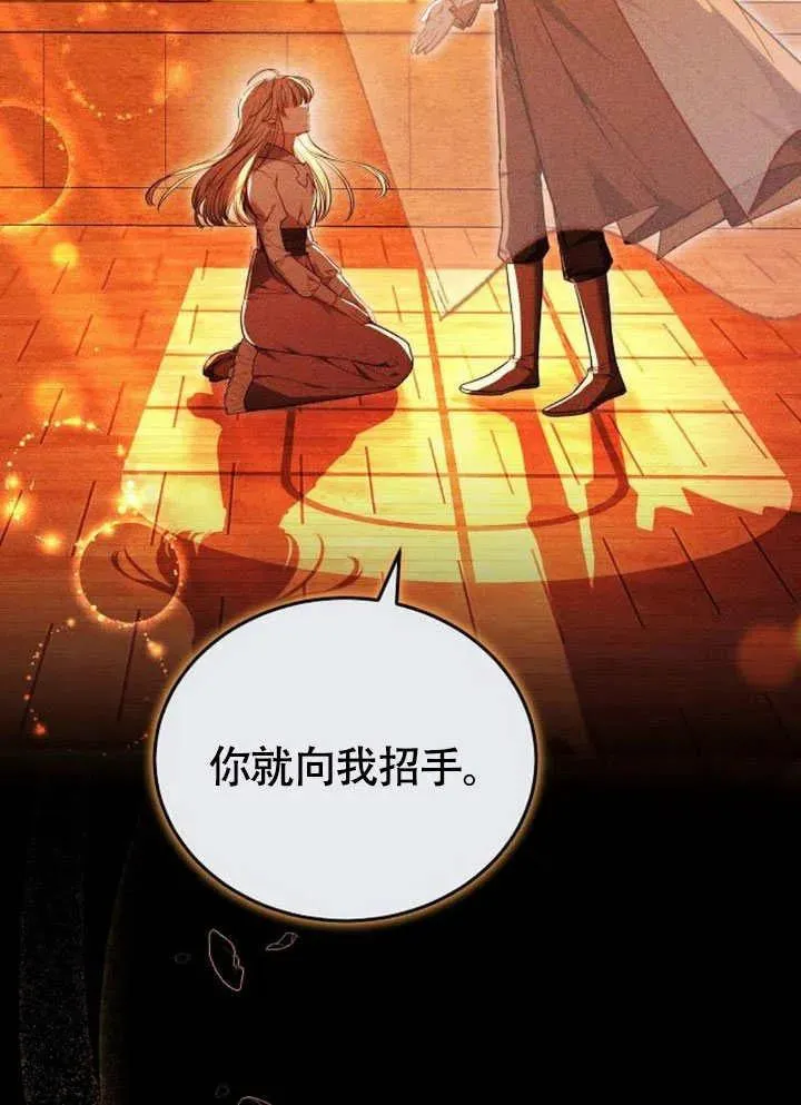 第56话62