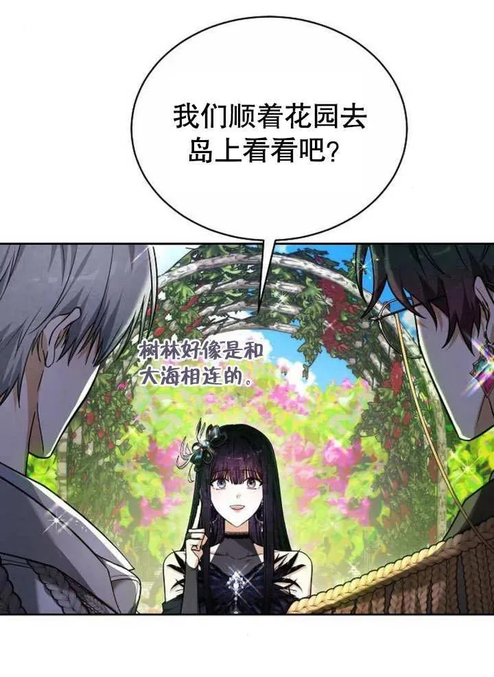 第04话13