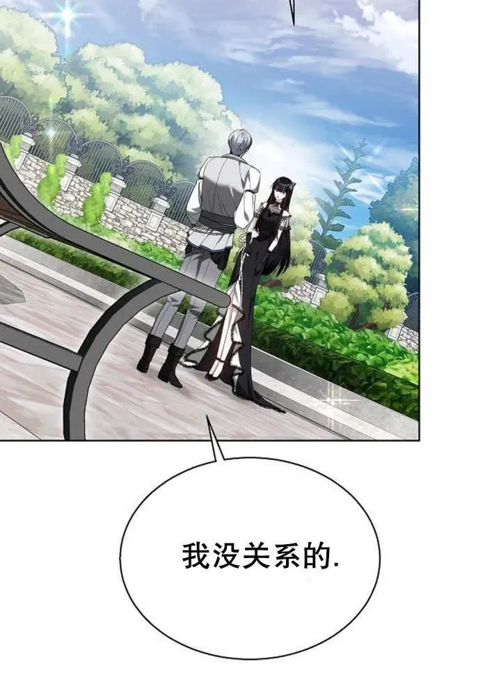 第11话110