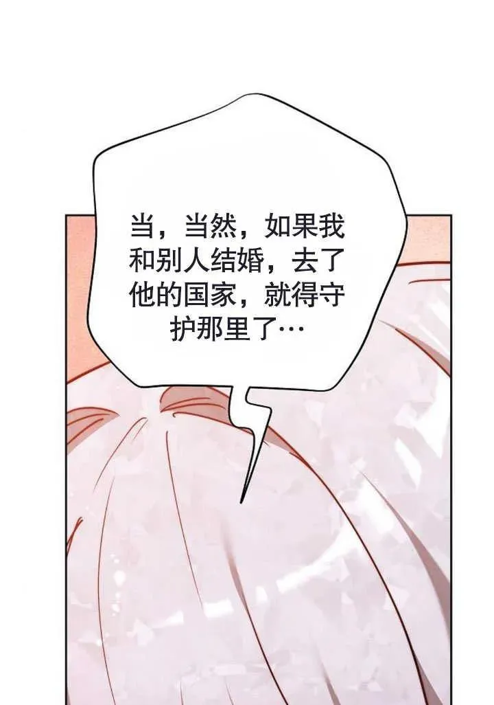 第47话130