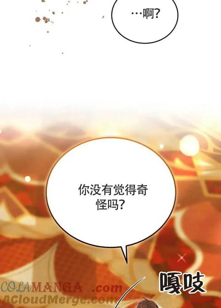 第58话52