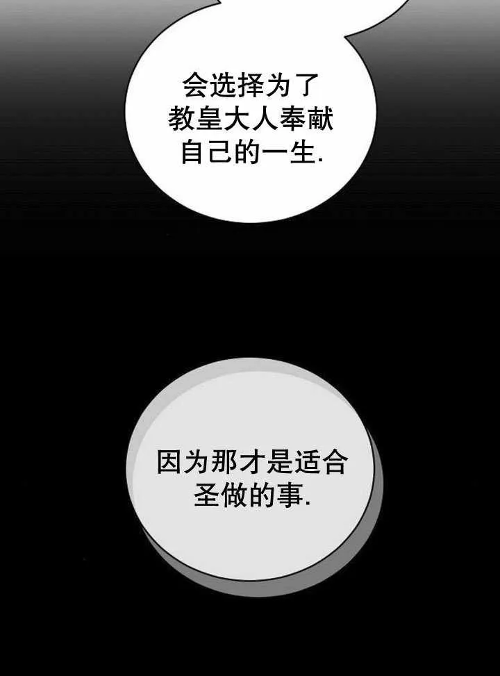 第39话25