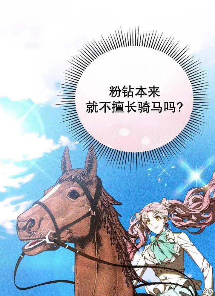 第21话26
