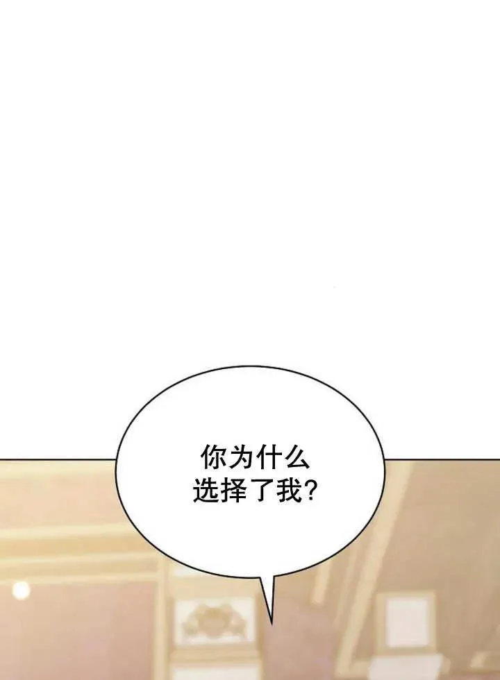 第25话6